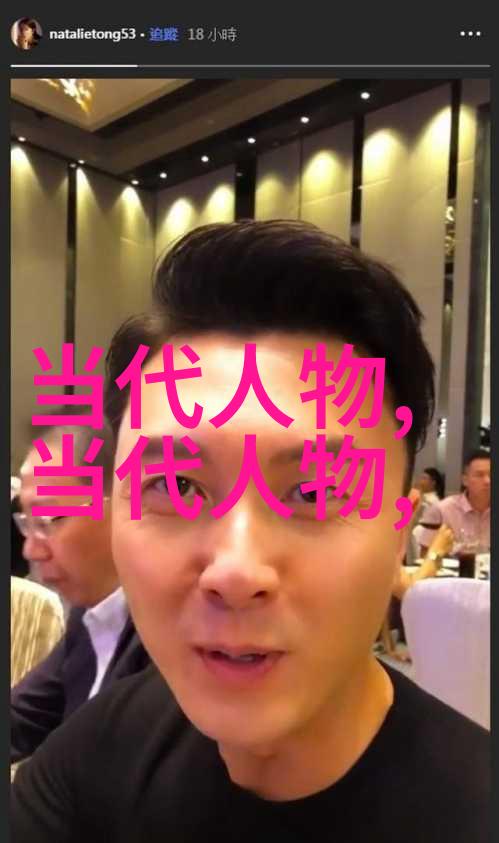 曲艺闽剧福州市传承人陈乃春
